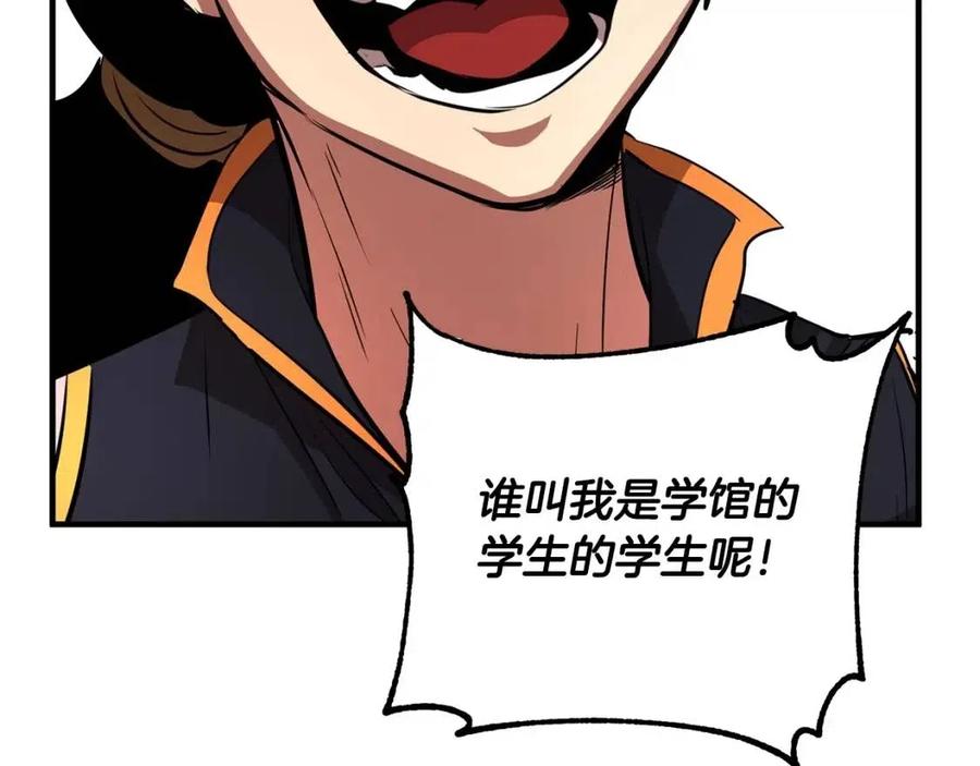 第13话 入校之日193