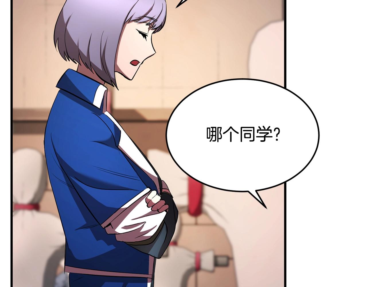 第54话 曾祖母64