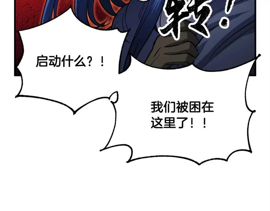 第31话 这该死的雇主！126