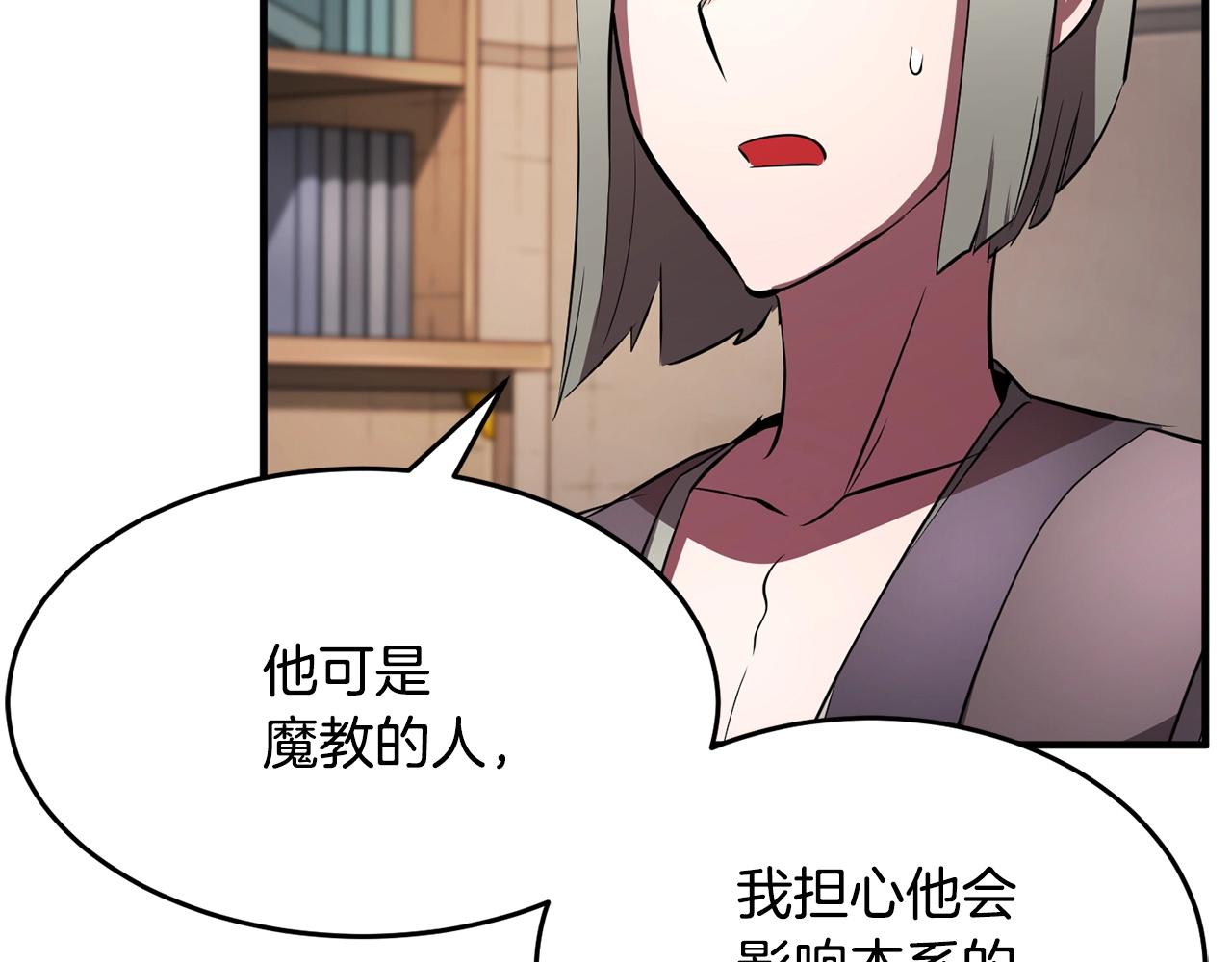 第56话 被注视的对决51