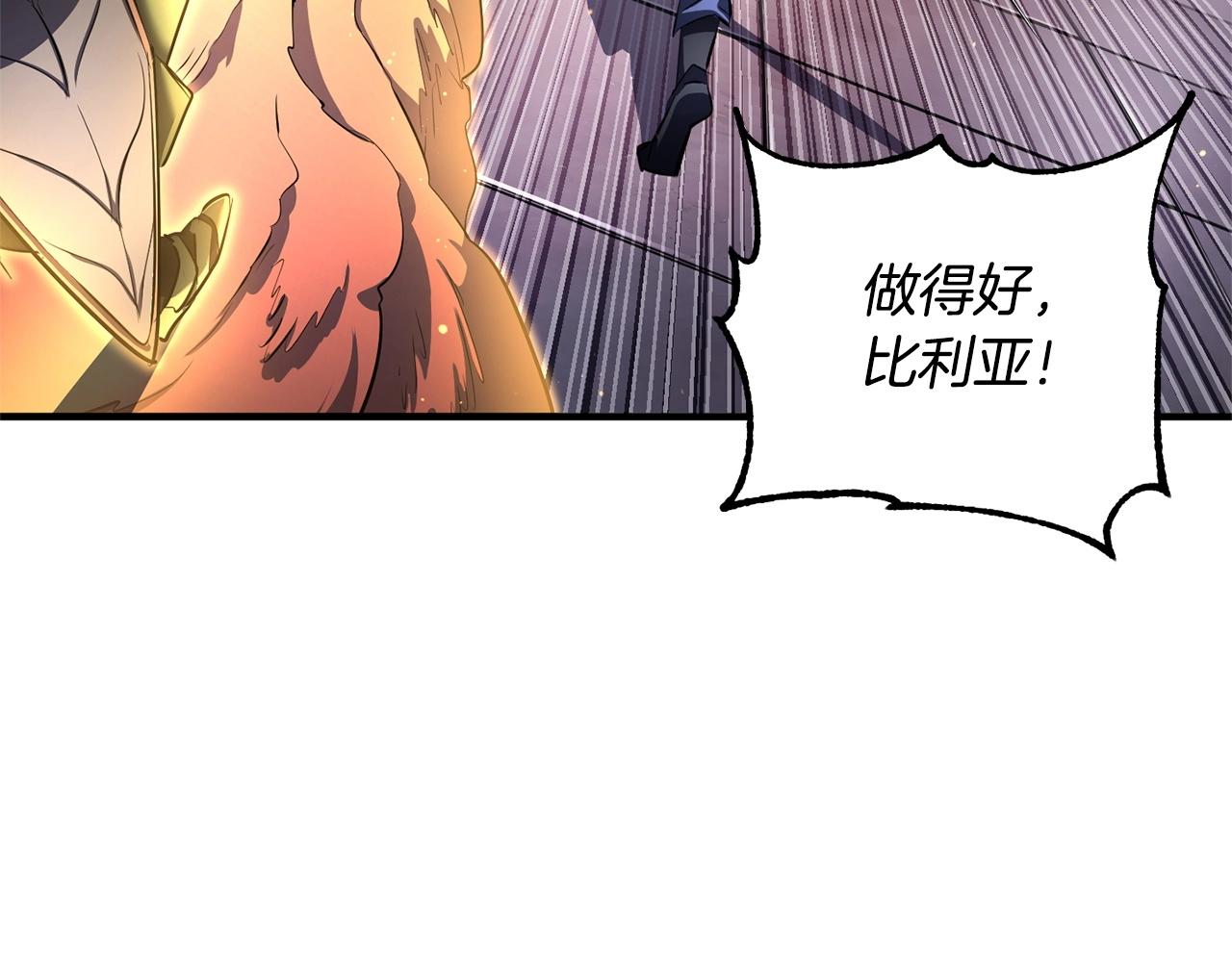 第66话 重拳烈烈106