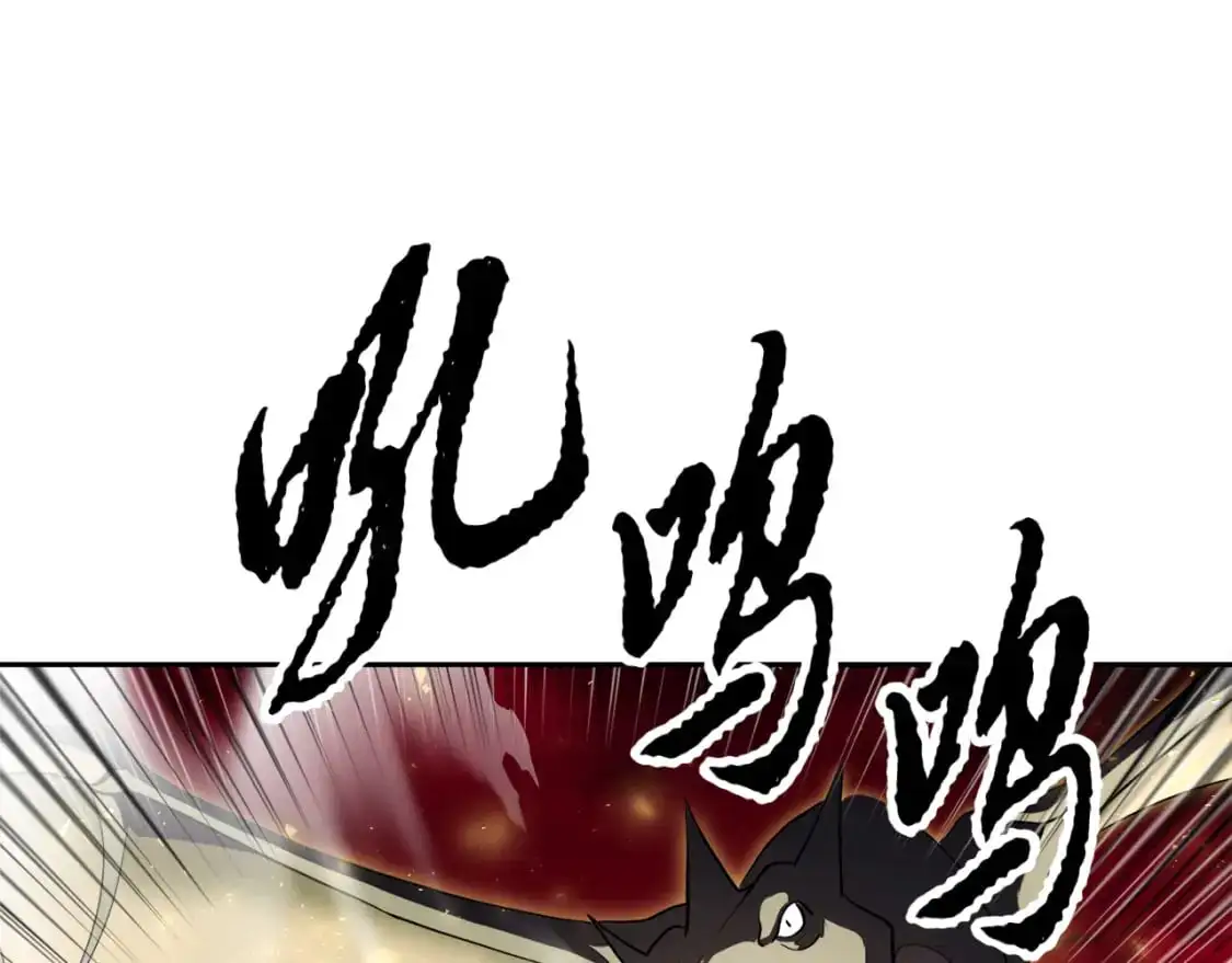 第90话 怪兽来袭212