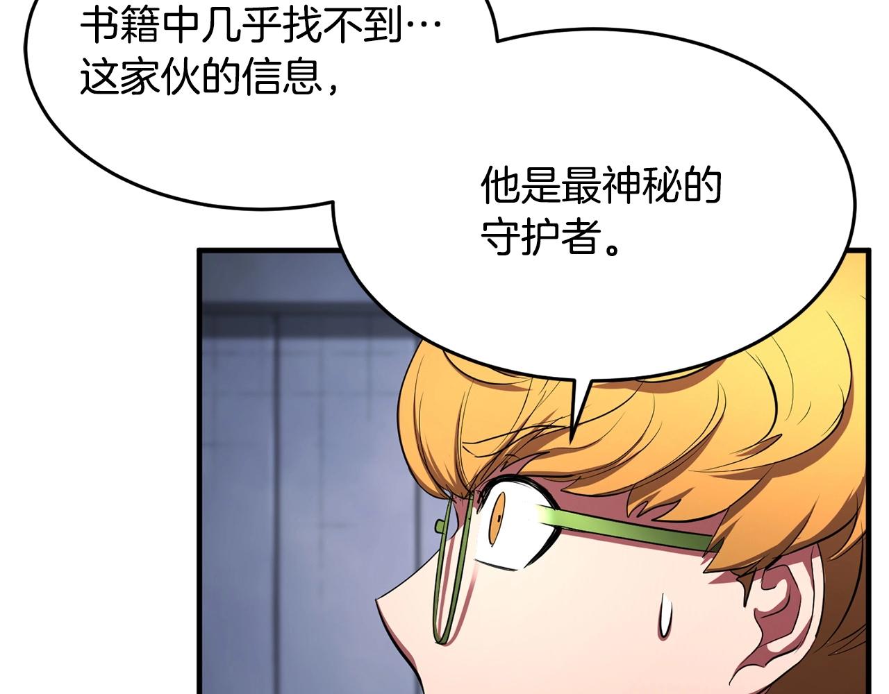第55话 就凭你？66