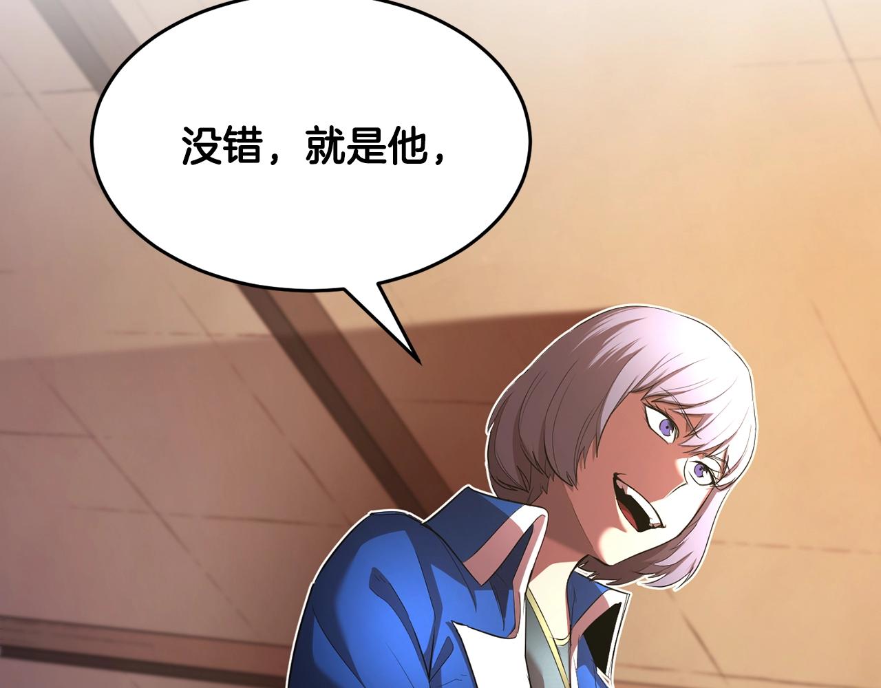 第54话 曾祖母71