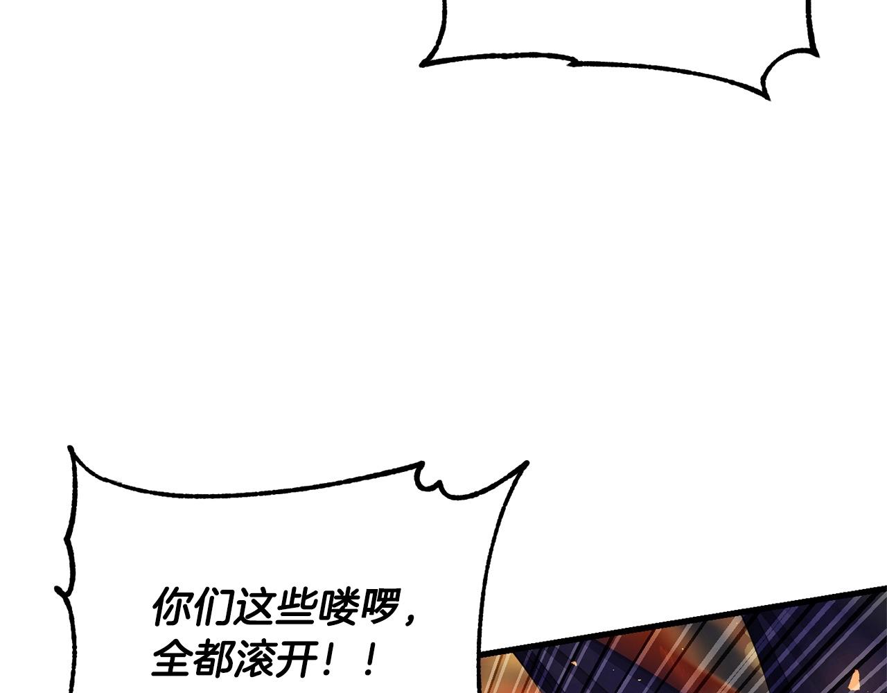 第81话 超级大危机！9