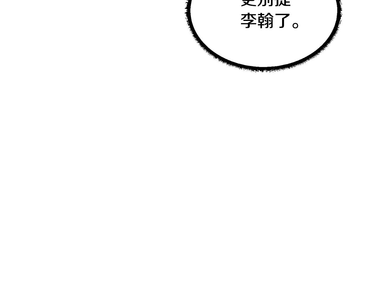第66话 重拳烈烈135