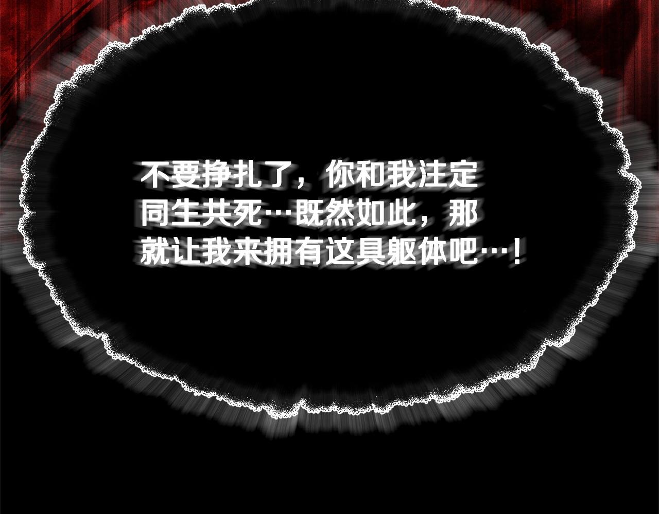 第81话 超级大危机！187