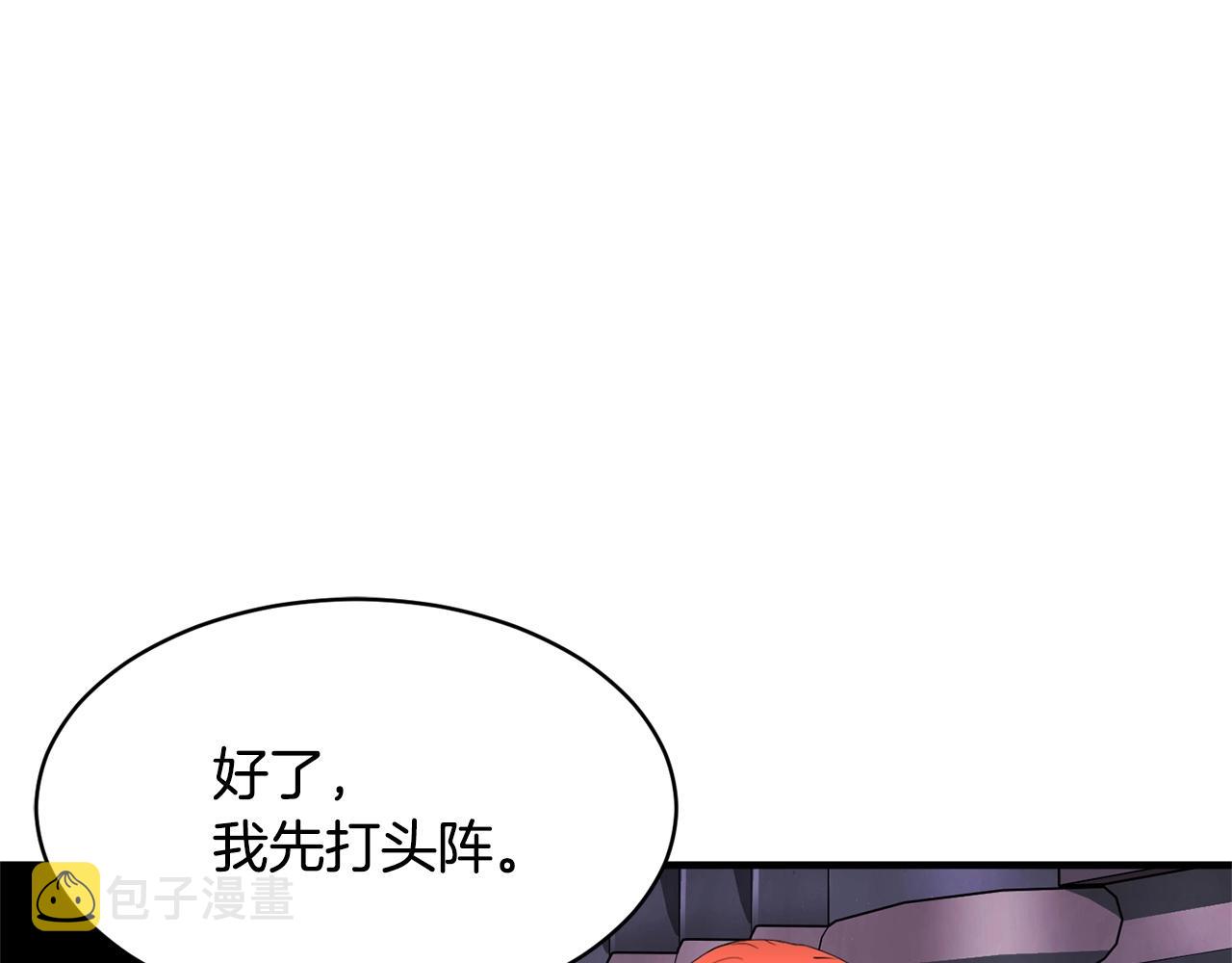 第66话 重拳烈烈35
