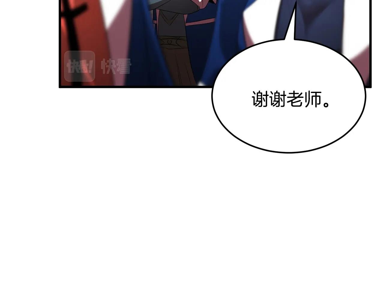 第52话 全属性大魔王25