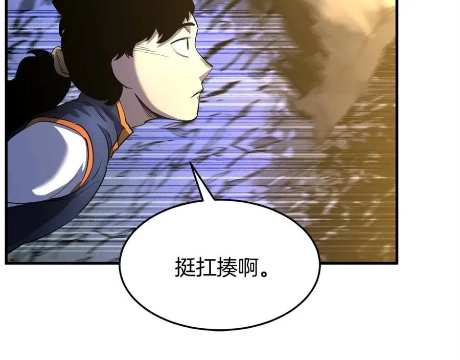 第29话 重锤落下266