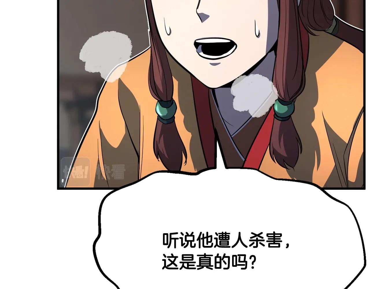 第1话 怕烦的教主232