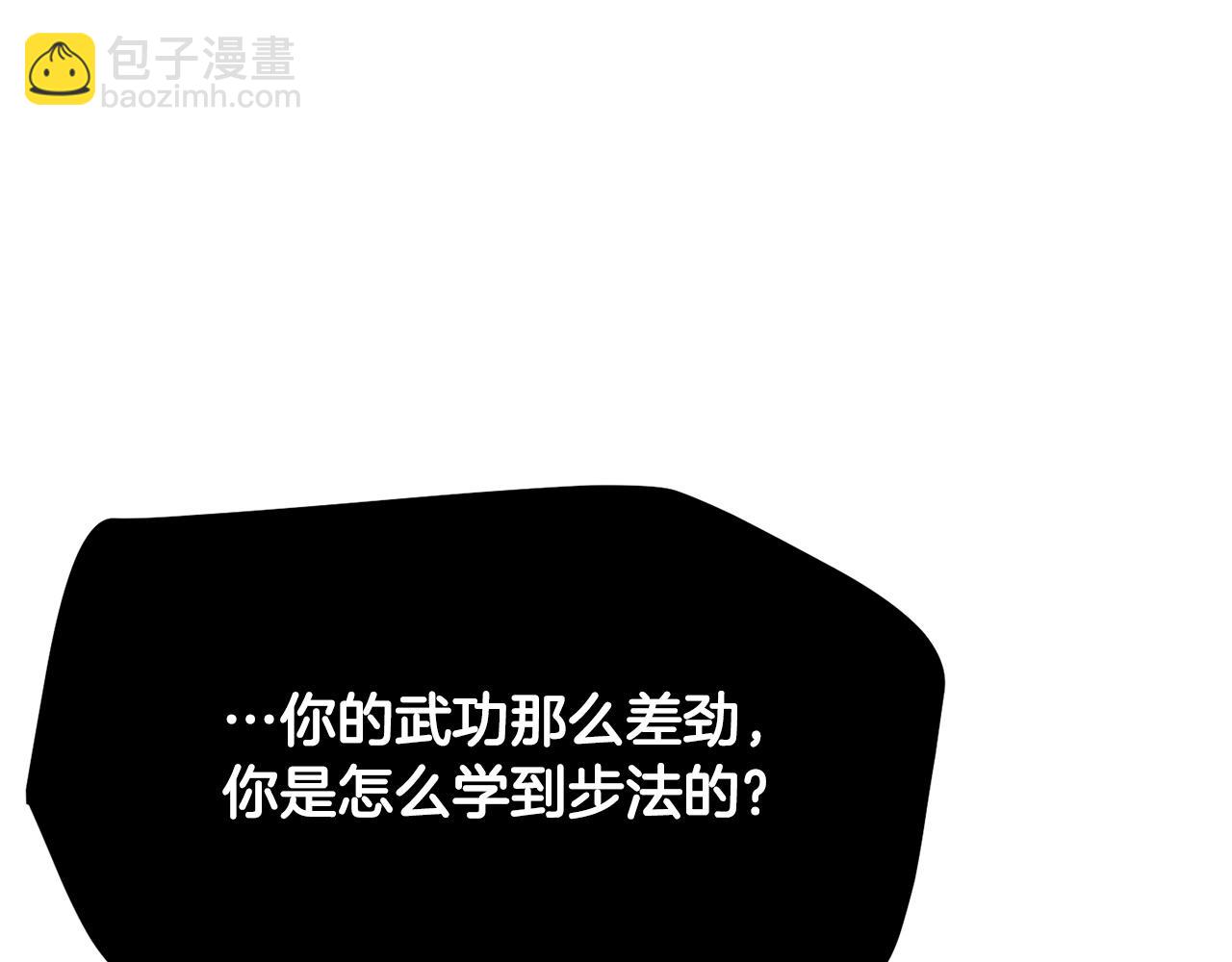 第41话 大战BOSS279