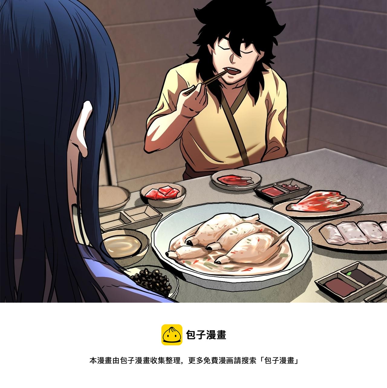 第11话 大材小用32