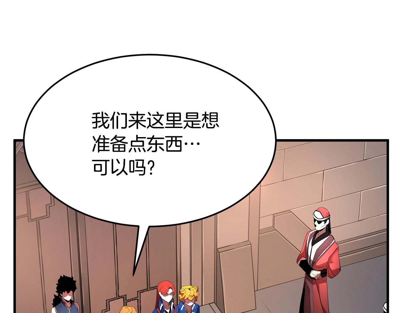 第61话 有钱人小进！75