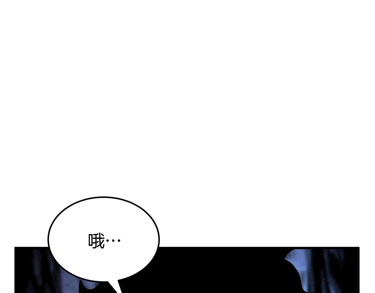 第8话 杀怪！嗯？魔晶石？240