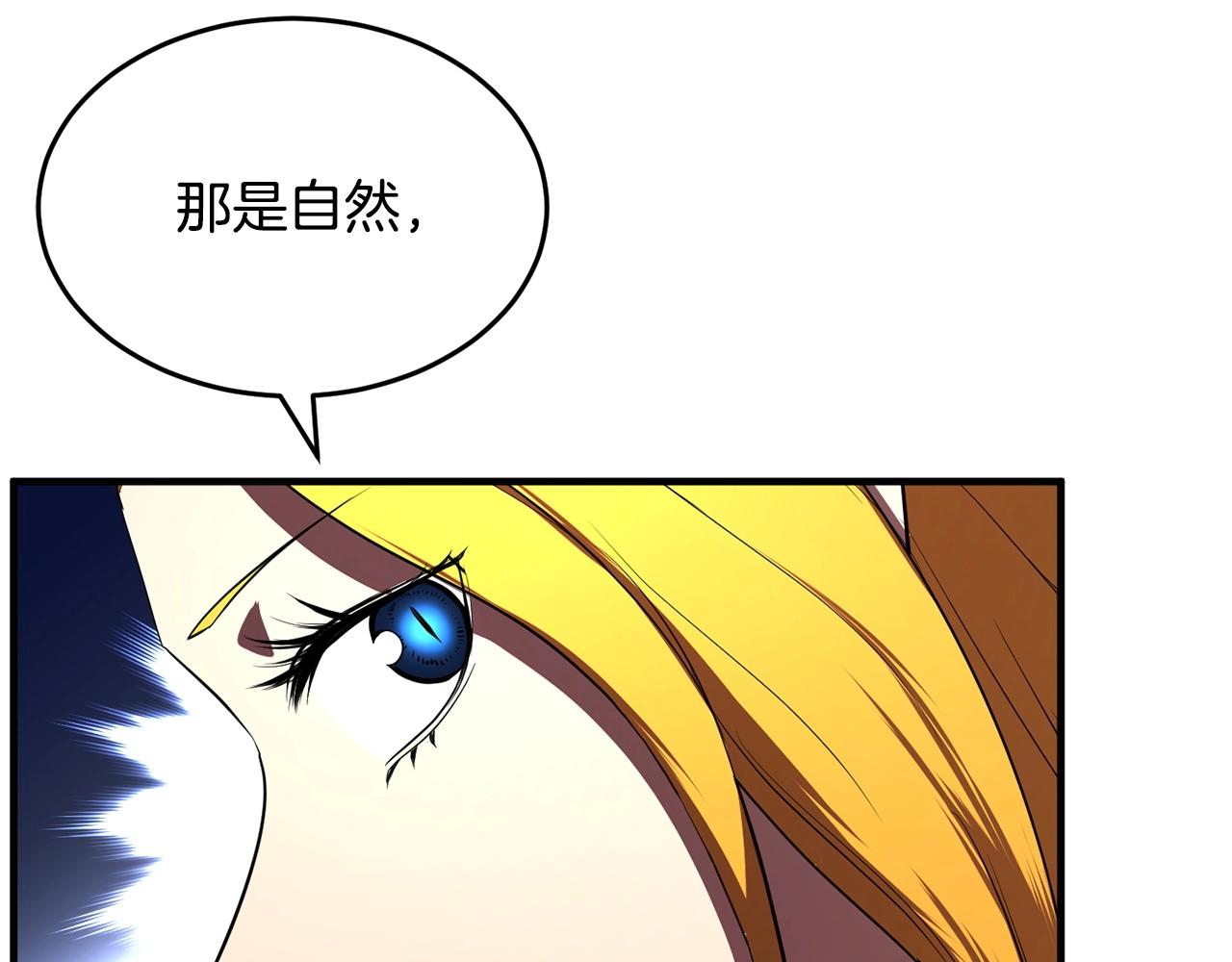 第51话 属性修炼69