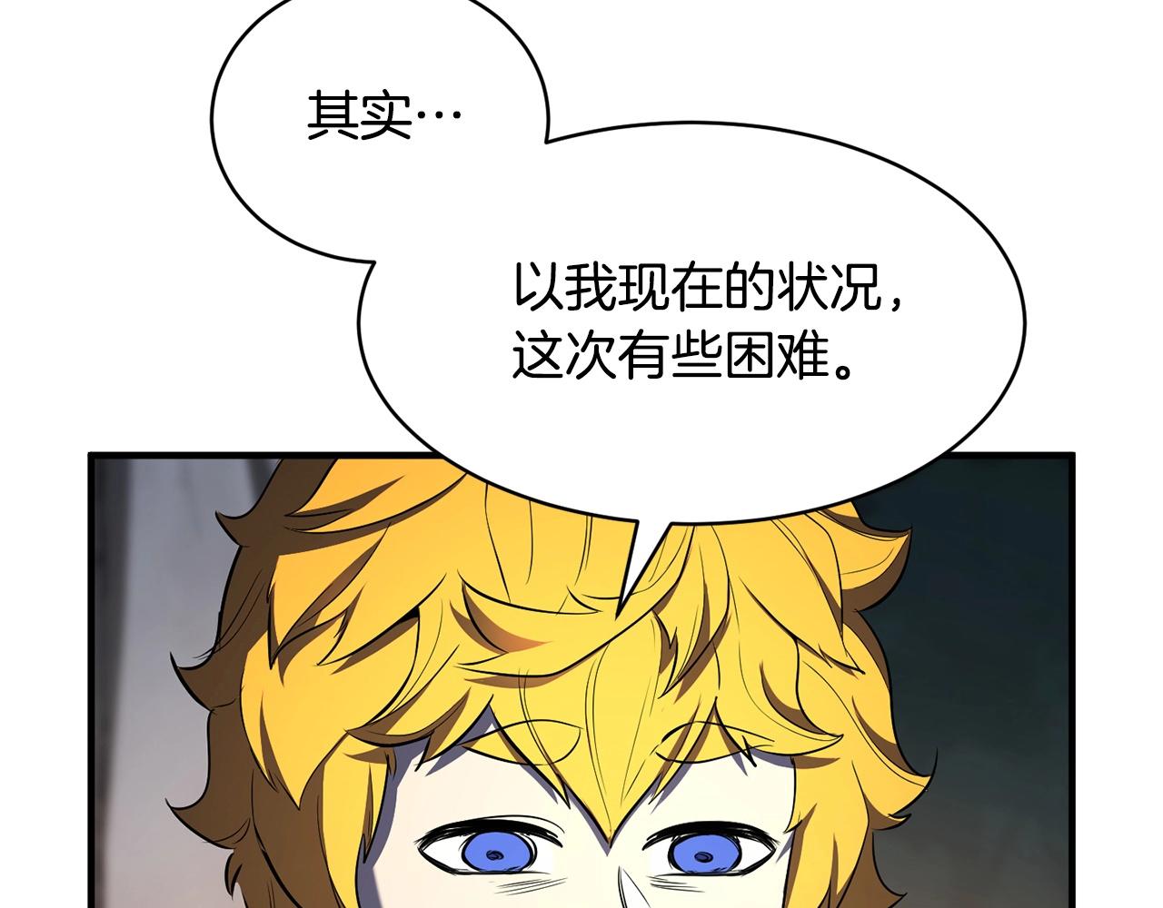 第70话 精灵召唤术！93