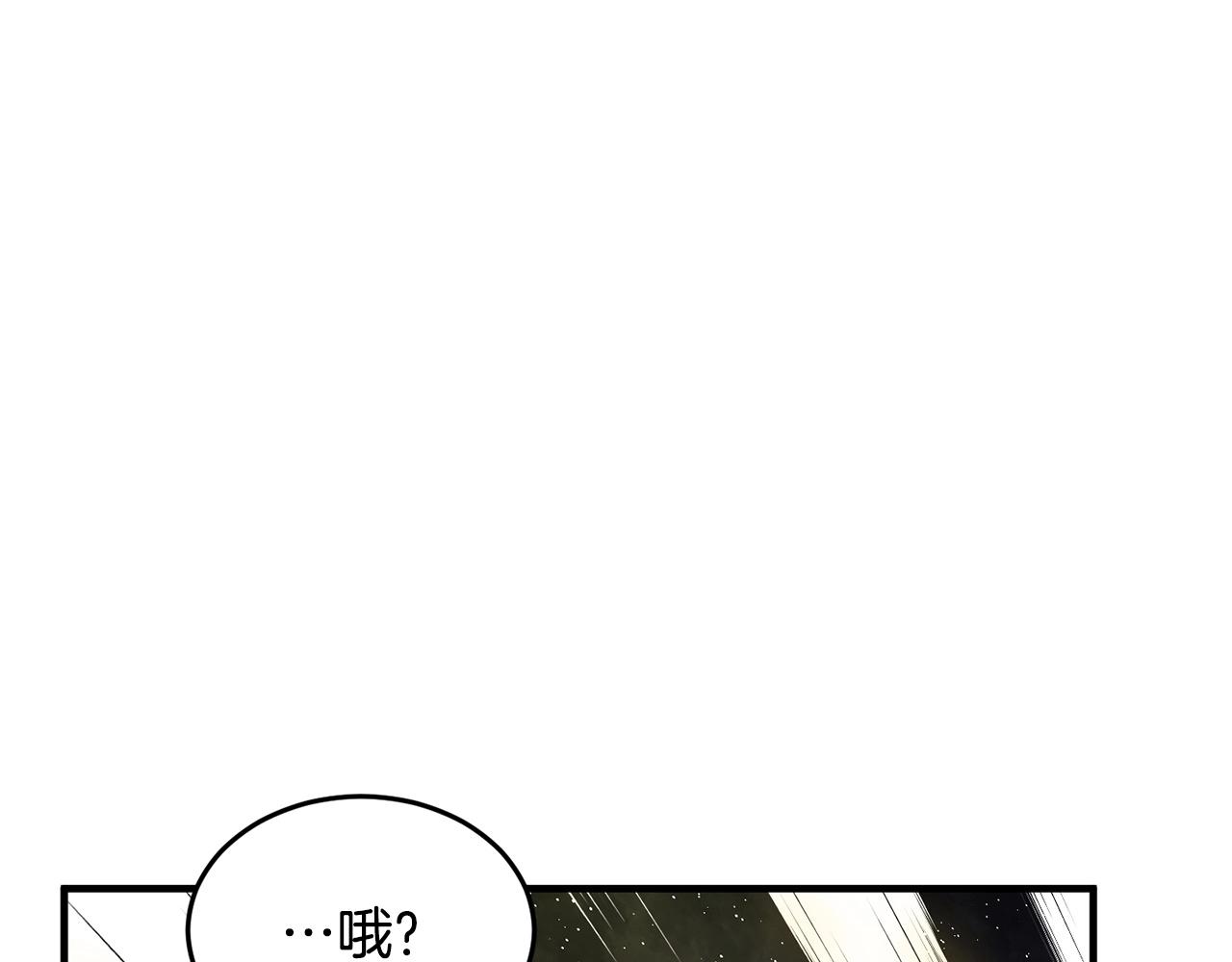 第11话 大材小用145