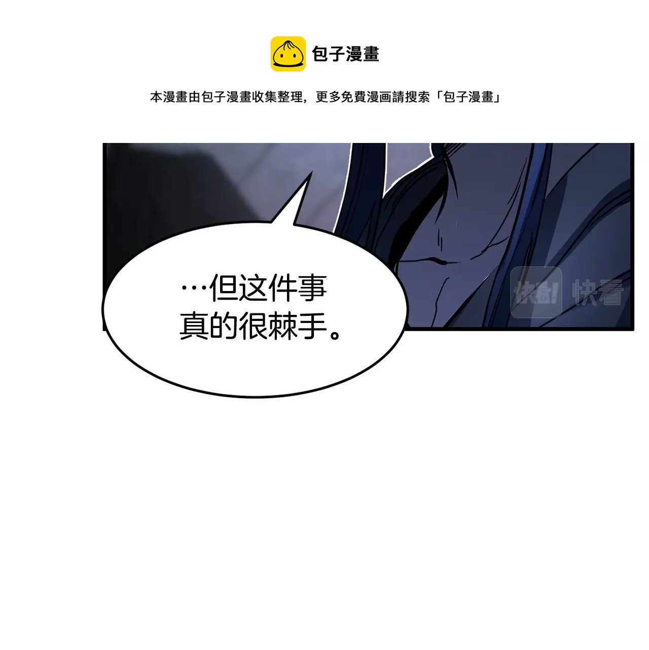 第34话 鬼手101