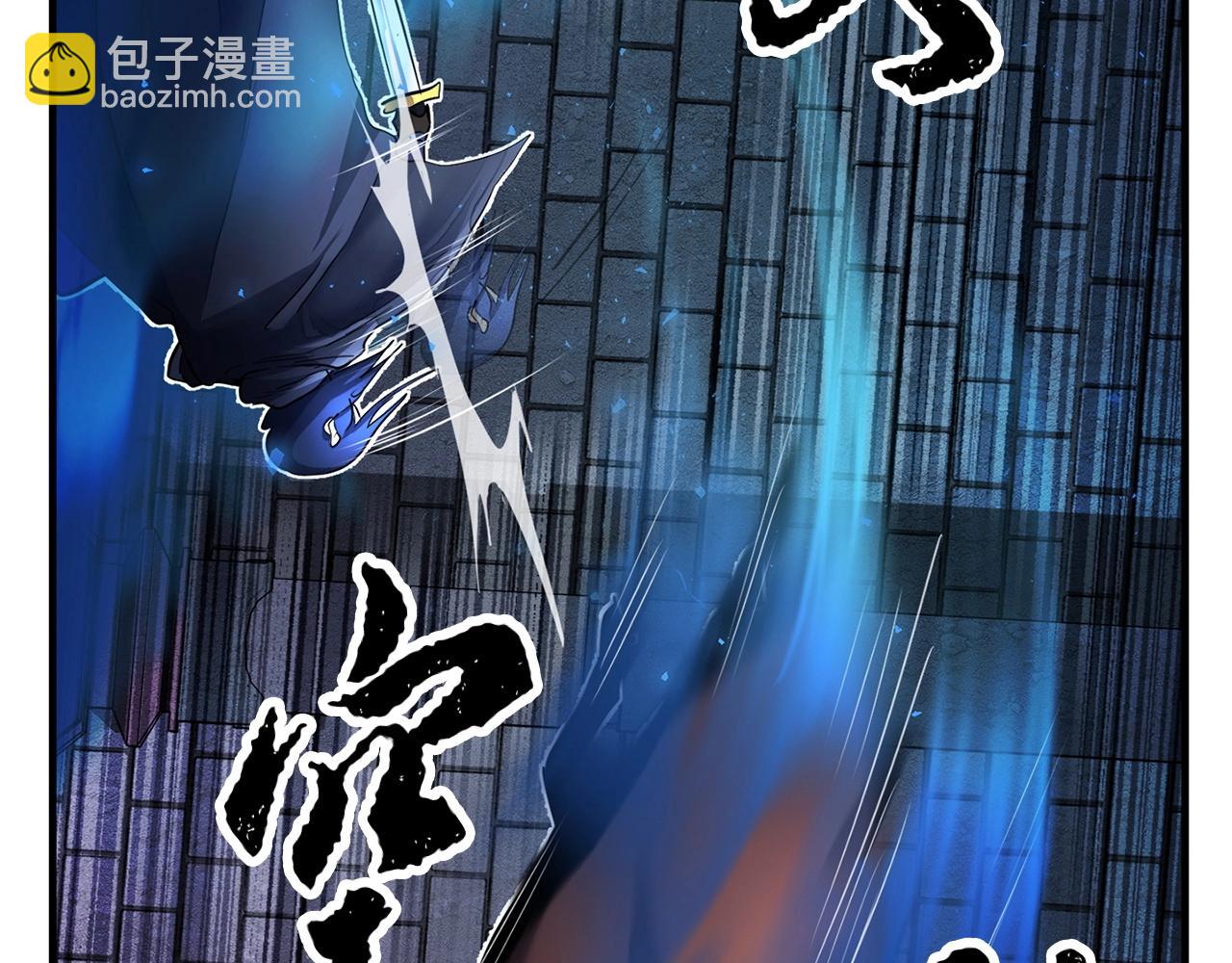 第37话 教主出手121