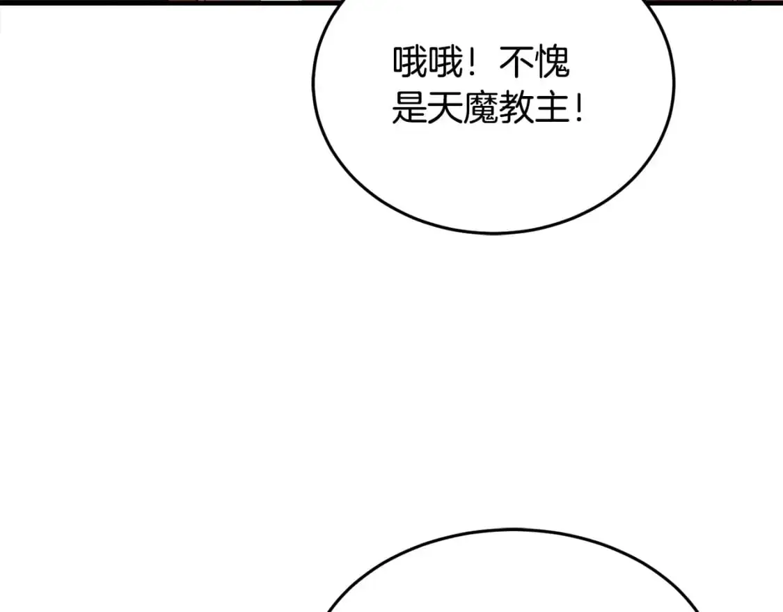 第90话 怪兽来袭134
