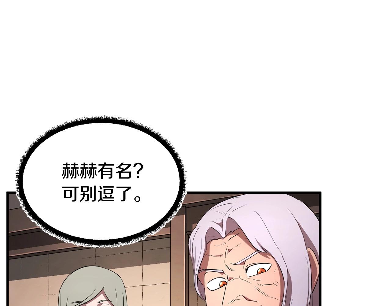 第56话 被注视的对决103