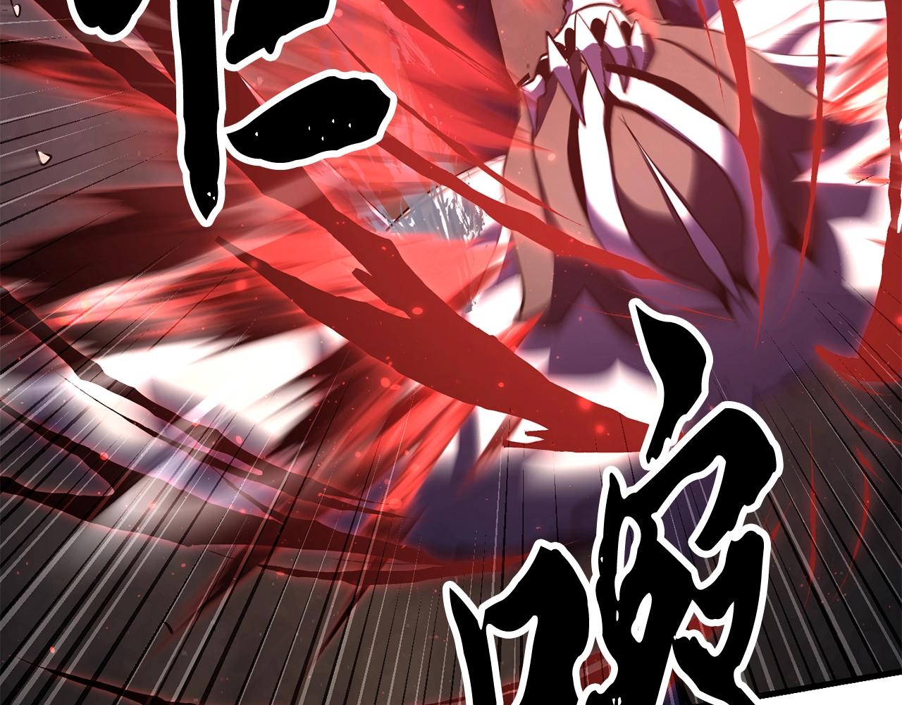 第80话 魔教老祖42