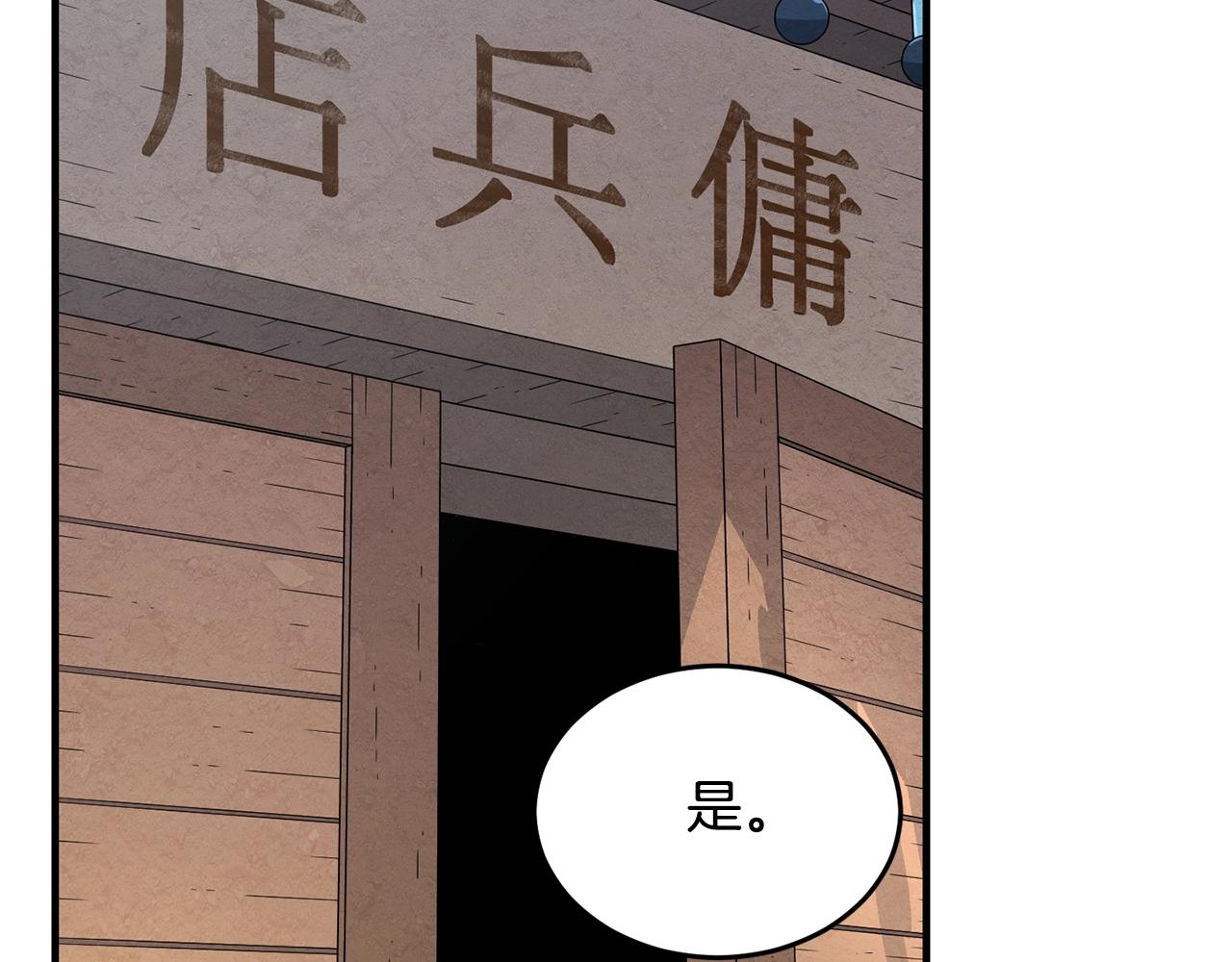 第10话 请选择你的英雄1