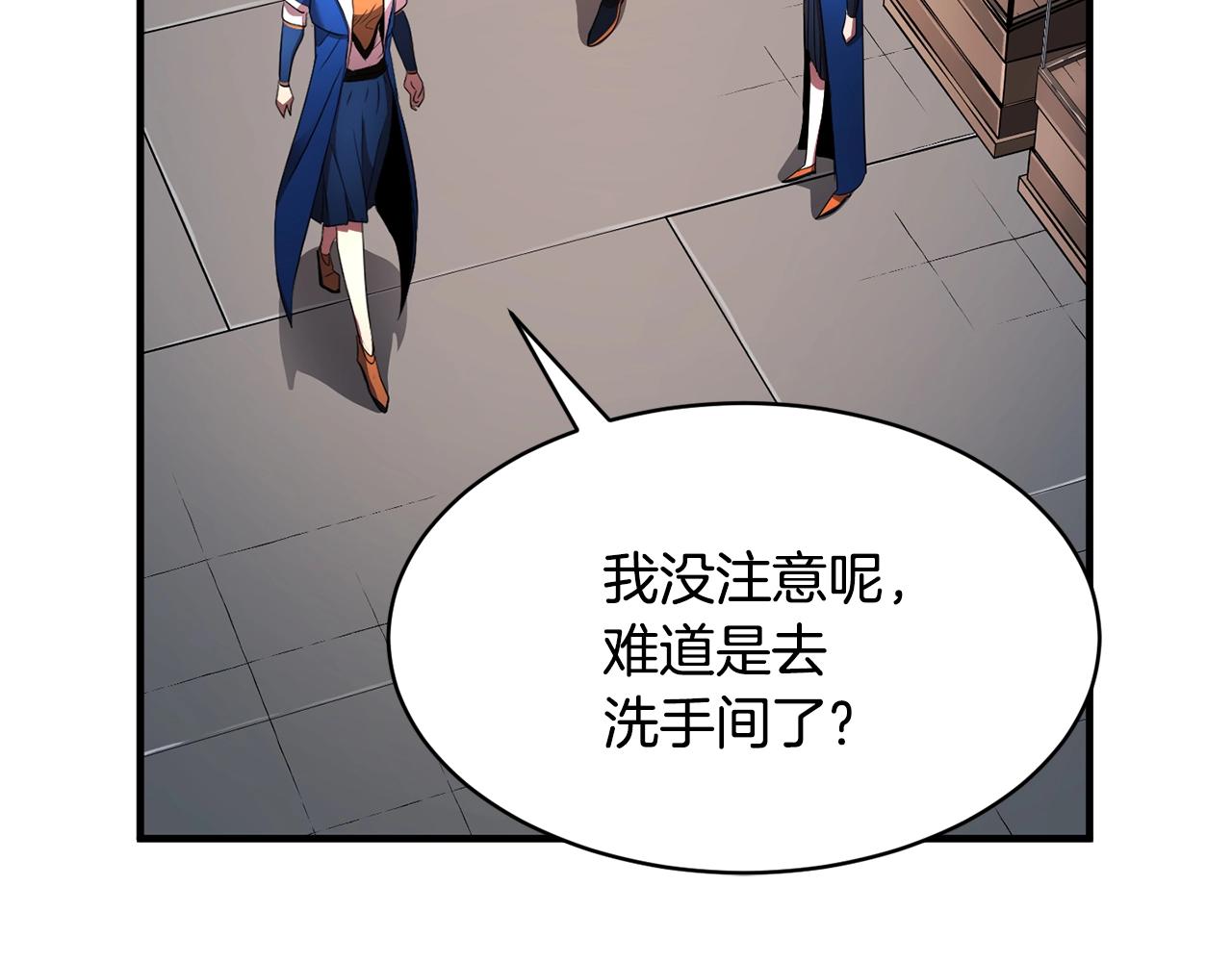 第61话 有钱人小进！160