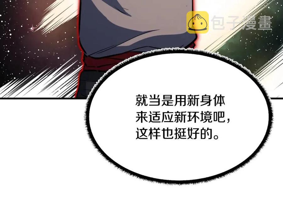 第13话 入校之日203