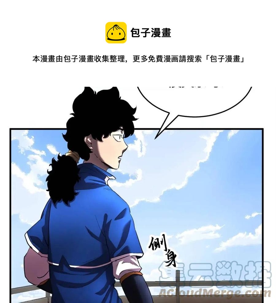 第20话 一拳44