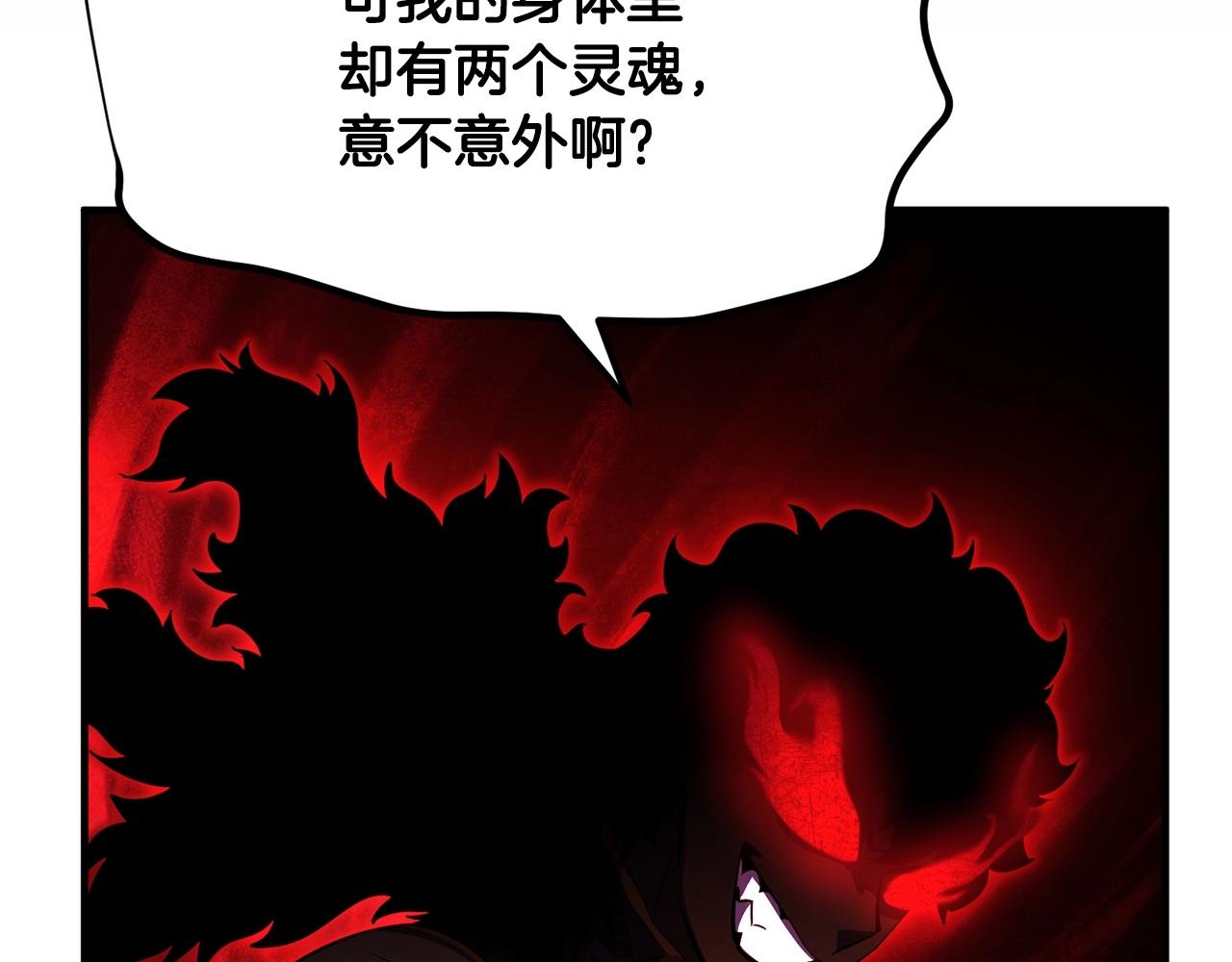 第46话 攻克地下城37