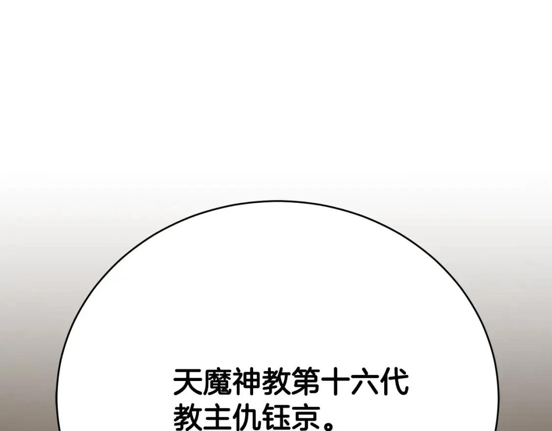 第100话 历史的真相53