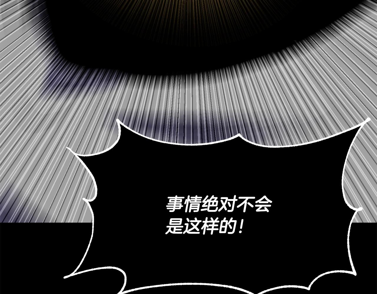 第84话 陆地神仙63