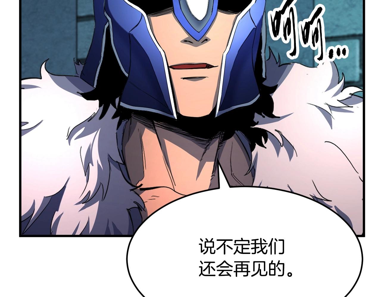 第36话 斩杀恶灵！177
