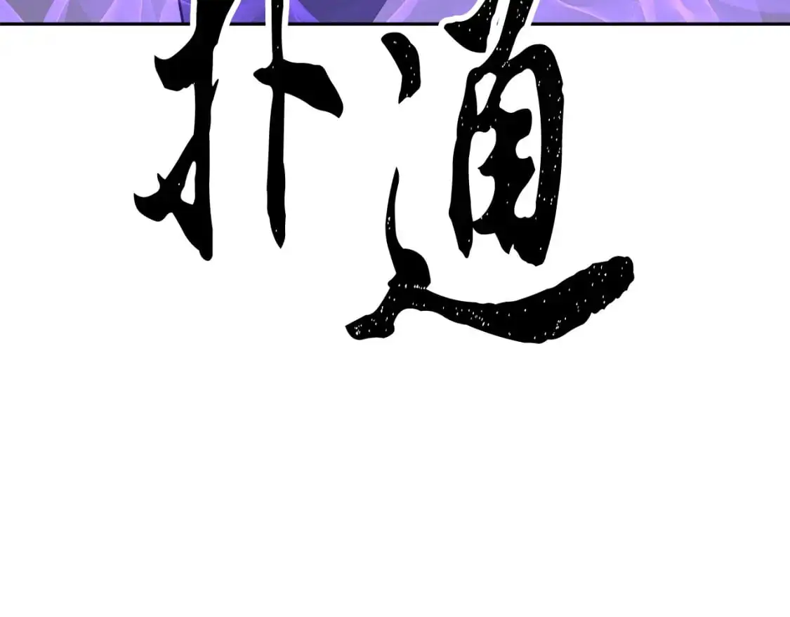 第93话 一扫而空96