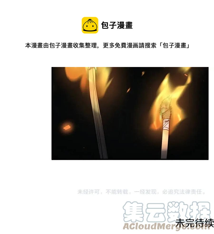 第30话 更刺激的！257