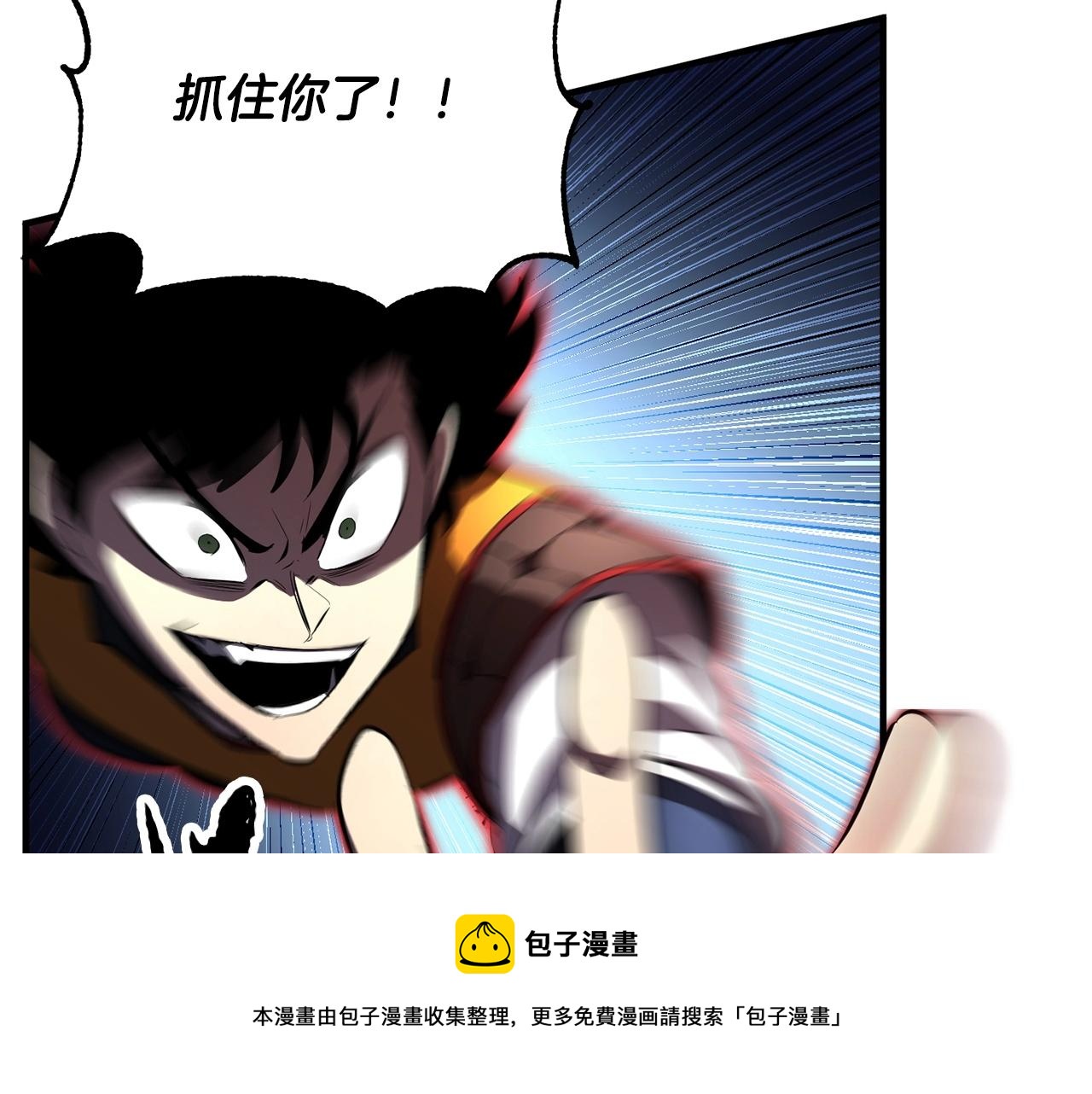 第41话 大战BOSS150