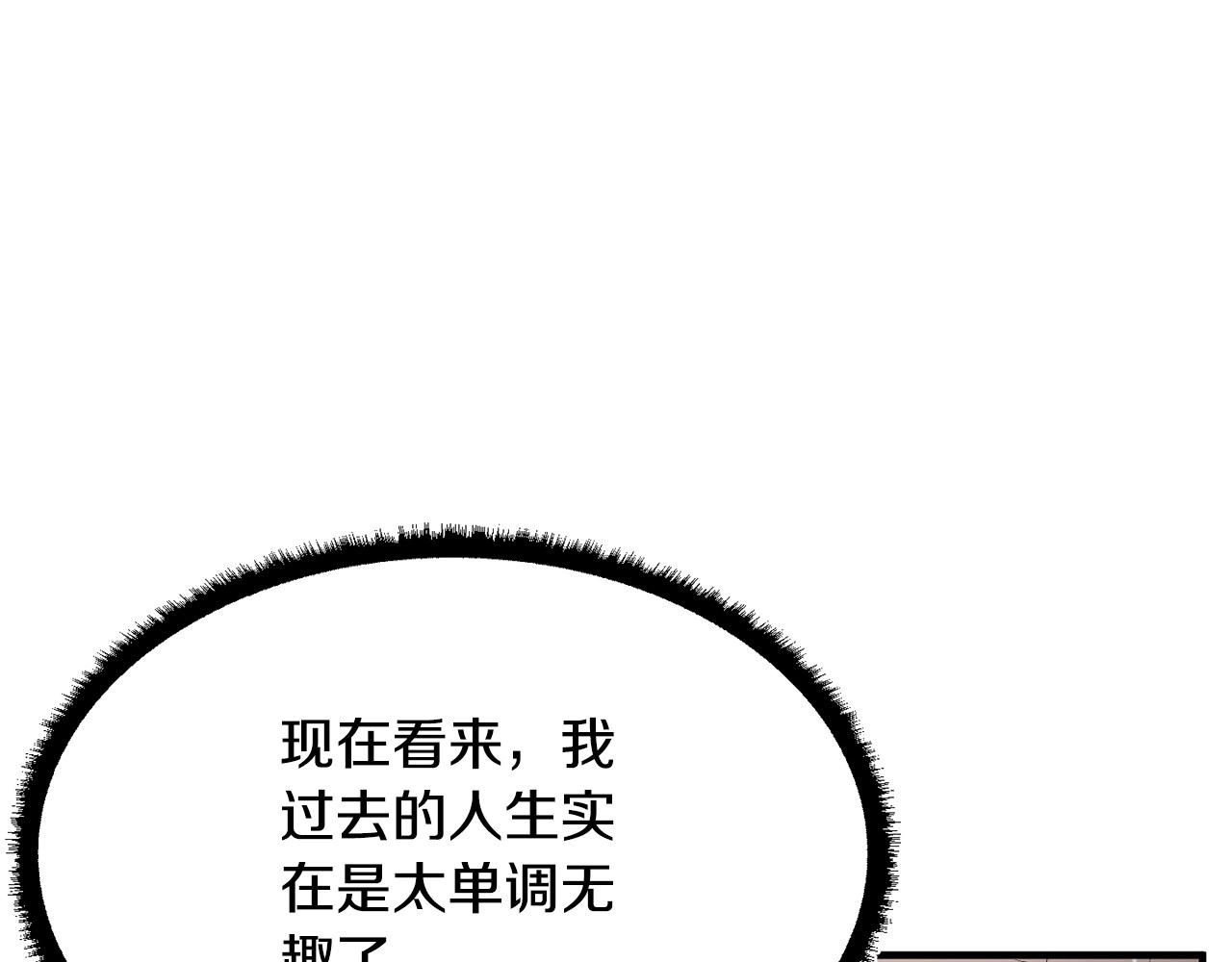 第59话 教主别吃了！168
