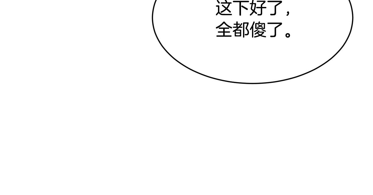 第67话 我宠你嘛~~~~~63