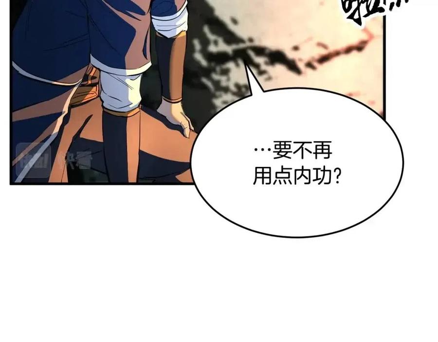第29话 重锤落下174