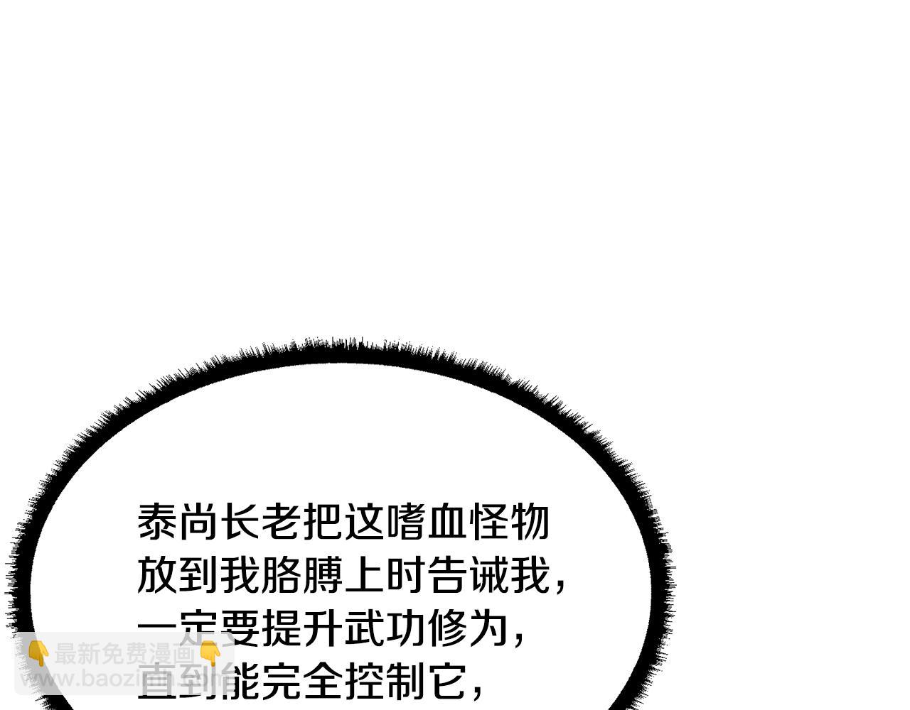 第47话 先动脑子再动手182