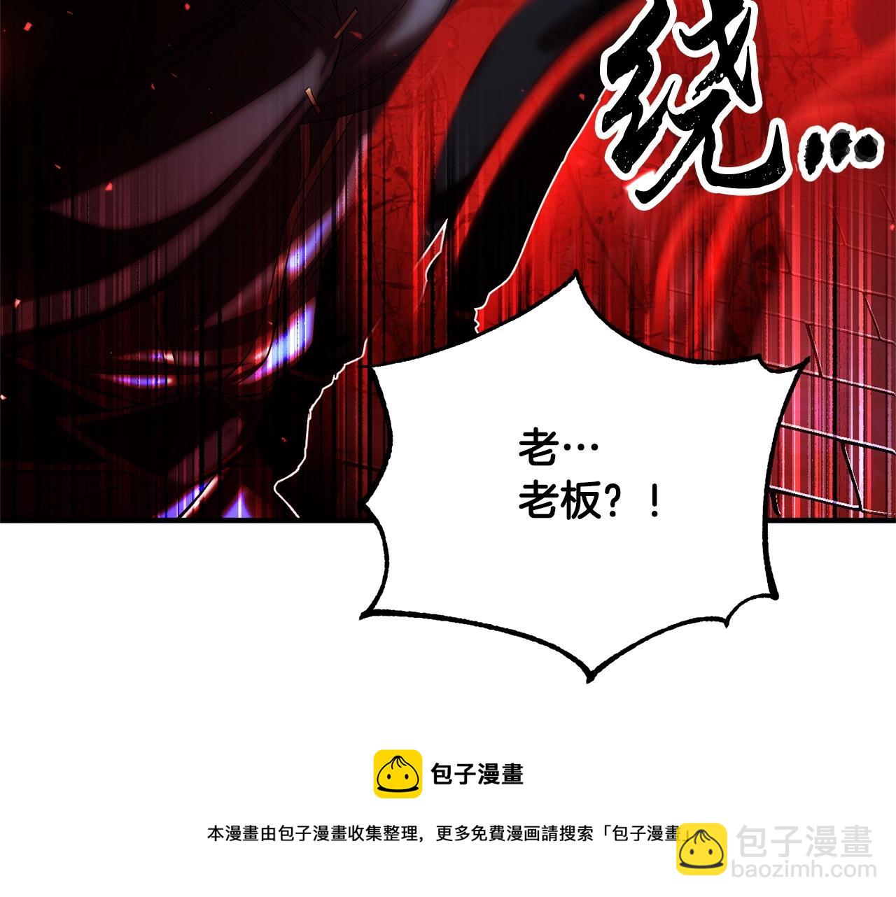 第42话 副本崩塌290