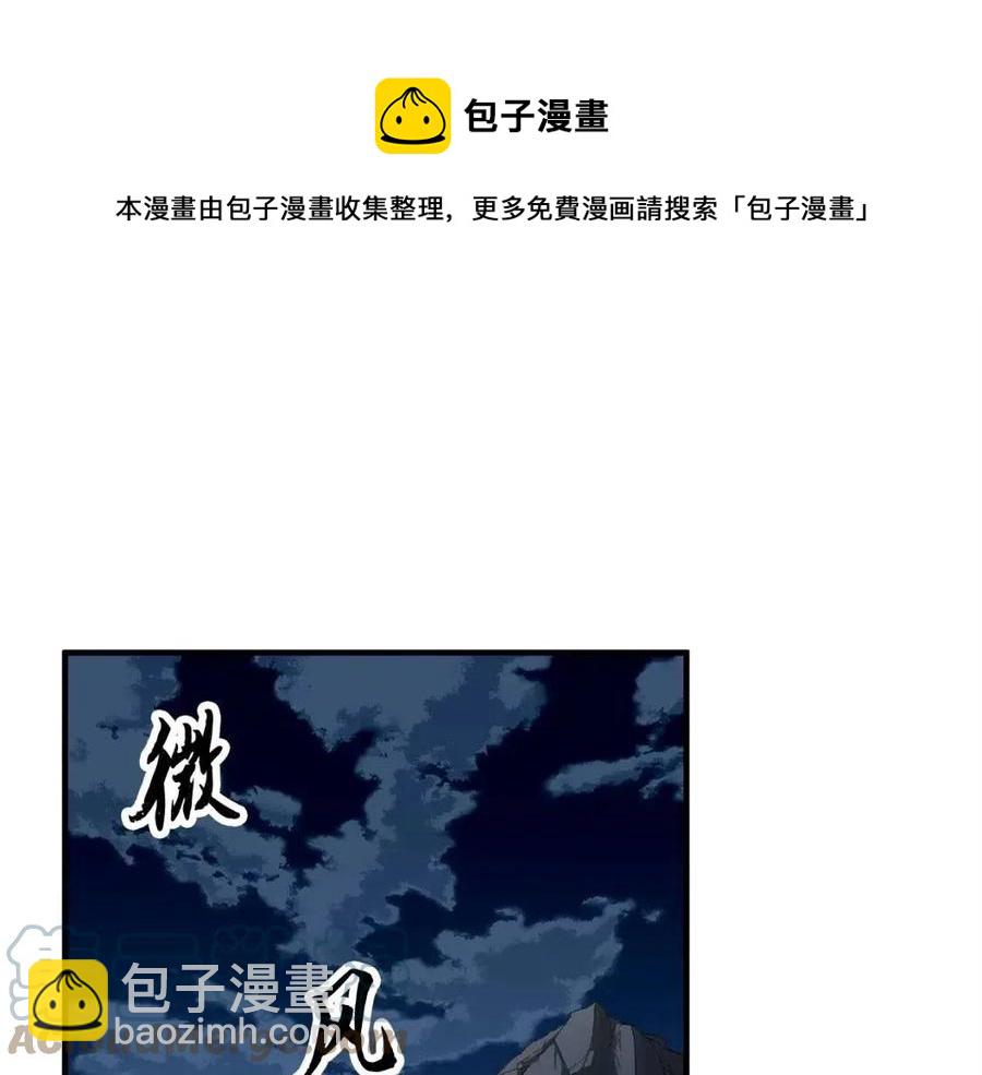 第26话 你找鸡干嘛！124