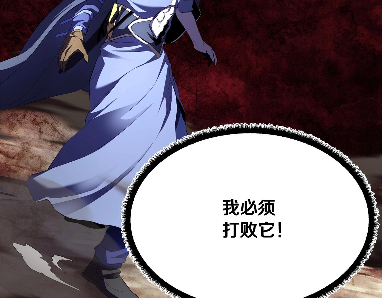 第81话 超级大危机！168