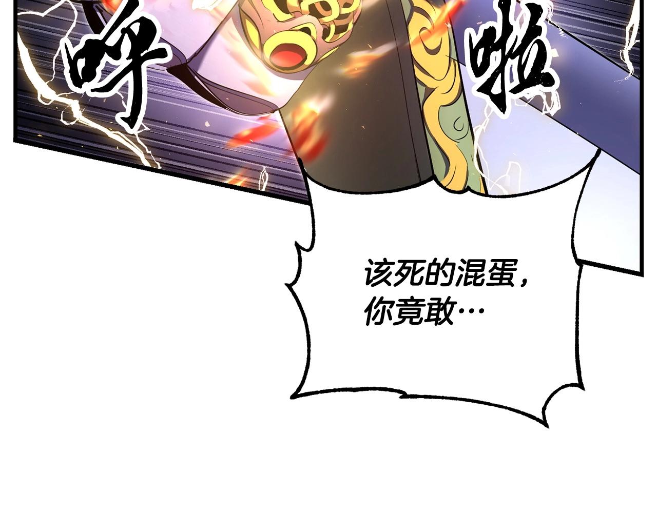 第75话 速通！137