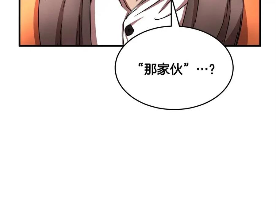 第21话 死灵法师哪里找75