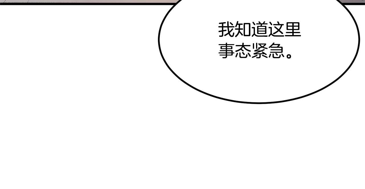 第78话 教官杀不掉的怪我杀！12