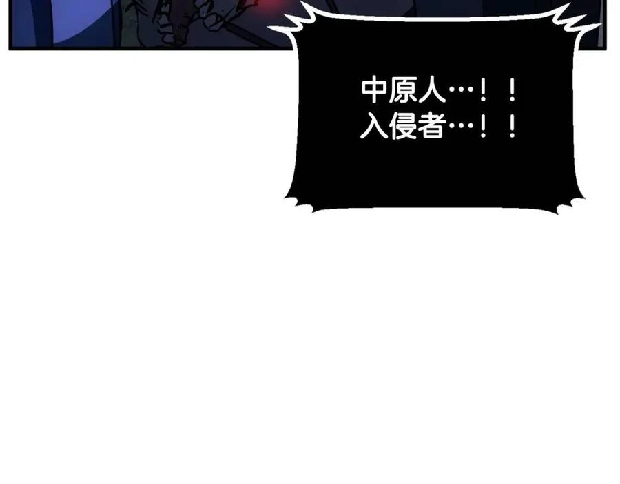 第27话 亡灵潮水214