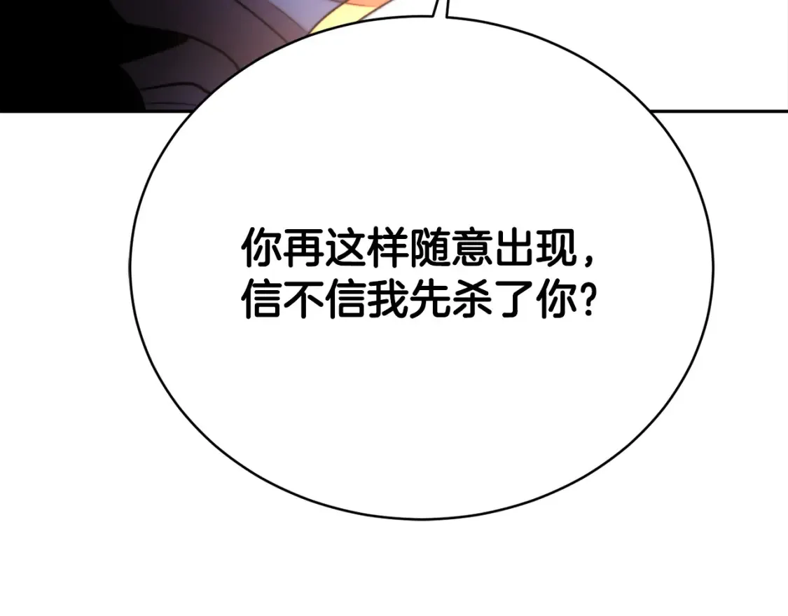 第100话 历史的真相165
